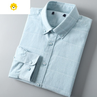 FISH BASKET高货清爽简约纯色商务休闲衬衫男长袖季磨毛牛津纺打底衬衣减龄