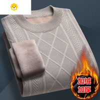 FISH BASKET季加绒加厚毛衣中年男一体绒p暖打底衫中老年人爸爸上衣服男装