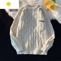 FISH BASKET日系麻花圆领毛衣男款季ins潮牌慵懒针织衫宽松百搭高级感线衣