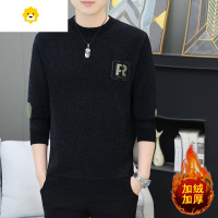 FISH BASKET季男士毛衣潮流圆领加绒加厚p暖打底针织衫韩版帅气修身毛线衣