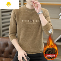 FISH BASKET一体绒圆领毛衣男士加厚针织打底衫2024款潮流p暖毛绒衫上衣