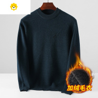 FISH BASKET季加绒加厚p暖爸爸装中年套头毛衣男士中老年针织打底衫上衣
