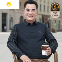 FISH BASKET中年爸爸毛衣加绒加厚男士假两件p暖针织衫新款中老年爷爷装