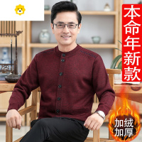 FISH BASKET爸爸本命年开衫加绒加厚中老年男士红色p暖外套装毛衫上衣服