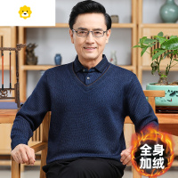 FISH BASKET爸爸毛衣加绒加厚季p暖爷爷中老年人男士假两件打底针织衫上衣