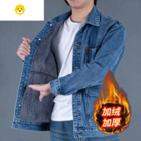 FISH BASKET季加绒加厚牛仔外套男加肥特大码夹克棉衣褂子加厚p暖衣服潮
