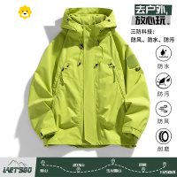 FISH BASKET衣男士2024新款潮牌宽松工装防风防水夹克连帽登山服外套