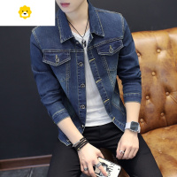 FISH BASKET学生牛仔外套男款韩版帅气铆钉休闲夹克季潮流修身白色褂子衣服