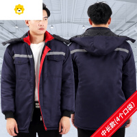 FISH BASKET季男女工作服工装棉衣棉服p暖冷库工厂加厚工地劳p棉袄裤套装