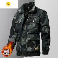 FISH BASKET工作服外套男套装工装迷彩服季加绒加厚耐磨夹克电焊工劳p棉袄