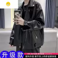 FISH BASKET黑色皮夹克男2024新款美式男生痞帅皮衣服机车摩托车男士外套