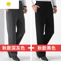 FISH BASKET爸爸运动裤男季宽松休闲卫裤中老年人松紧裤子老人爷爷男裤