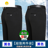 FISH BASKET款弹力男士休闲裤加绒免烫长裤子男宽松直筒商务西装裤厚