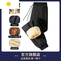 FISH BASKET石墨烯护膝棉裤男士季外穿加绒加厚休闲裤天雪地防风p暖裤子