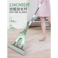吸水海绵拖把胶棉拖布头免手洗干湿两用大号家用对折式挤水一拖净