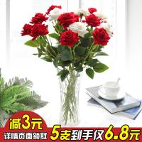假花单支玫瑰花束仿真插花婚庆家居客厅摆件摆设绢花装饰干花室内