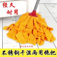 不锈钢拖把干湿两用毛巾布拖把家用吸水布拖圆头吸水拖把老式拖把