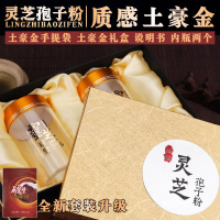 铁皮石斛礼盒 高档田三七粉包装 西洋参瓶 罐子 黑枸杞礼品盒定制