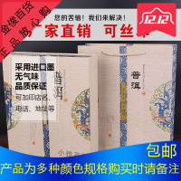 福鼎白茶包装盒空礼盒 357克普洱茶饼礼品盒空盒单饼装高档通用
