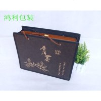 普洱茶包装盒空盒镂空礼品茶包装木盒 单饼 空盒茶叶空礼盒