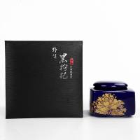 包邮高档黑枸杞包装盒单罐陶瓷密封罐中号黑枸杞礼品盒送礼定制