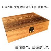 木盒收纳盒带锁首饰盒包装盒长方形木箱子批發礼品盒木盒定制定做
