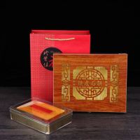 三七天麻礼品盒西洋参名贵礼品铁皮石斛包装盒木盒空盒子通用药材