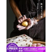 100只手套防油防粘象本PVC一次性手套加厚揉面厨房烘焙工具圣诞节