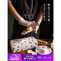 象本一次性PVC手套100只食品圣诞节餐饮厨房塑料塑胶薄膜烘焙家用