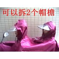 特大号125男装摩托车么托水单双人雨衣超大加大加厚加长加宽雨披