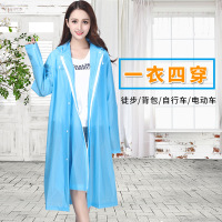 韩国时尚长款雨衣成人加大加厚户外徒步旅游男女雨披骑行全身防水