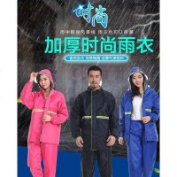 双层雨衣雨裤套装男女全身防水透气骑行外卖分体成人雨衣两件套