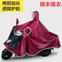 电动摩托车雨衣成人骑行男女特大号125单人双人雨披加宽加厚加长