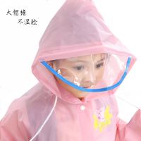 儿童雨衣女童 幼儿园宝宝小童小学生2-3-6岁男童公主防水连体雨披