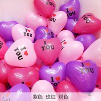 气球结婚用品男女方必备品婚房装饰床头婚庆用的大全婚礼卧室浪漫