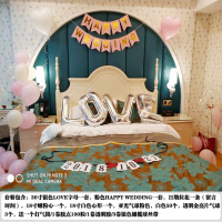 婚礼情人节浪漫新婚房背景墙布置用品结婚庆装饰英文字母铝膜气球