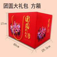 春节年货海鲜礼盒包装盒大闸蟹礼品盒特大超大包装箱子手提大礼包