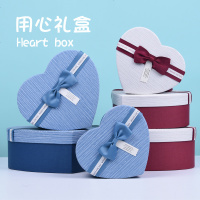 爱丽丝礼品盒心形浪漫大号情人节七夕生日可爱心形礼盒包装盒简约