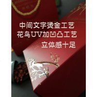 阿胶糕盒半斤装手工阿胶礼盒礼品盒子1斤装阿胶膏包装手提袋