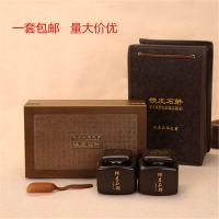 包邮铁皮石斛包装盒枫斗礼盒高档木盒陶瓷罐礼品盒空盒100克200克