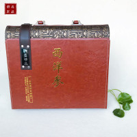 高档西洋参礼盒包装盒西洋参切片礼品盒子手提皮盒包装空盒批