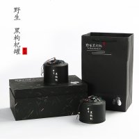 包邮黑枸杞包装盒礼品盒空青花陶瓷罐半斤一斤送礼专用定制LOGO