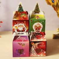 圣诞节平安果礼品盒平安夜苹果盒子包装盒儿童圣诞小礼物装饰纸盒