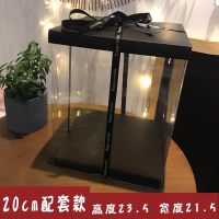 送女友生日礼物包装礼品盒20cm花熊配套包装礼盒子装塑料透明包装