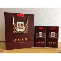 空茶叶罐+手提袋 铁盒散装包装普洱茶茶叶盒 高档普洱茶礼品盒