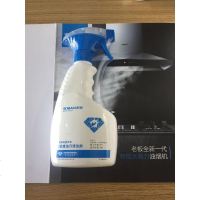 油烟机灶具清洁养护老板牌轻度油污清洁剂去油污厨房清洁瓷砖清洗