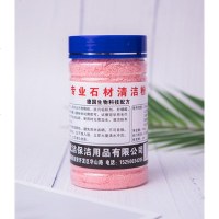 厨房大理石台面油污清洁剂石英石强力去污清洁粉瓷砖污垢去油除锈