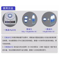 重油污清洁剂厨房油烟机灶具强效清洗剂油渍清洁剂污垢油渍分解剂