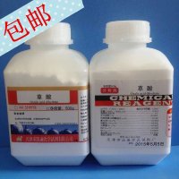 草酸 清洁剂瓷砖厕所卫生间马桶除锈除垢污渍清洗石头包邮 草酸粉