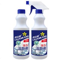 洗马桶的洁厕液洁测灵洁厕剂厕所清洁剂尿垢清香型除垢卫生间除臭